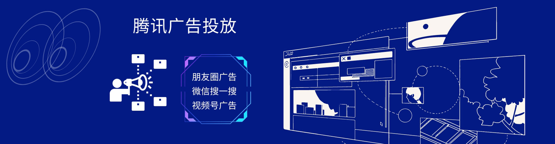 白云鄂博矿竞价推广开户