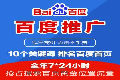 SEM竞价实战：案例解读广告创意